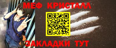 кокаин премиум Нарткала
