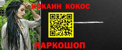 кокаин премиум Нарткала
