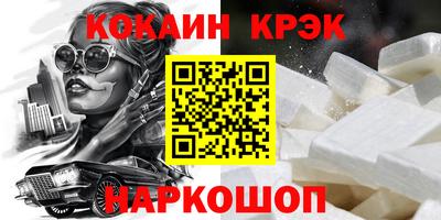 дживик Нальчик