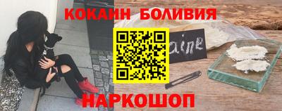 дживик Нальчик