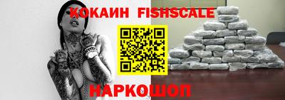 кокаин премиум Нарткала