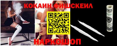 дживик Нальчик