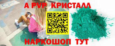 дживик Нальчик