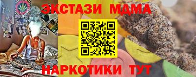 кокаин премиум Нарткала