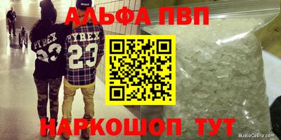 дживик Нальчик