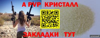 хмурый Наро-Фоминск