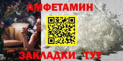 дживик Нальчик