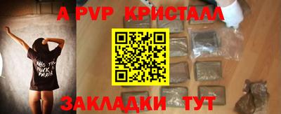 хмурый Наро-Фоминск