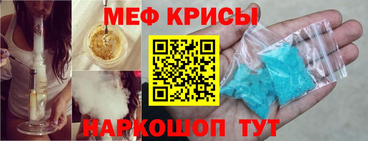 Мефедрон  Вход с VPN  Саяногорск  МЯУ-МЯУ  МЕФ 4 MMC  Мефедрон VHQ 