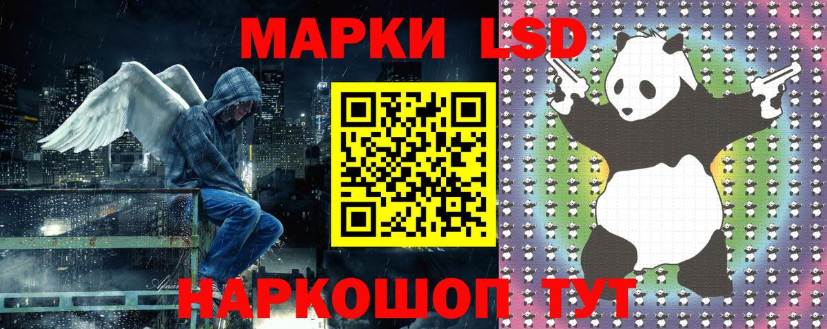 Наркотические марки 1,8мг  Вход с VPN  Наркотические марки 1,8мг  Марки N-bome  Саяногорск 