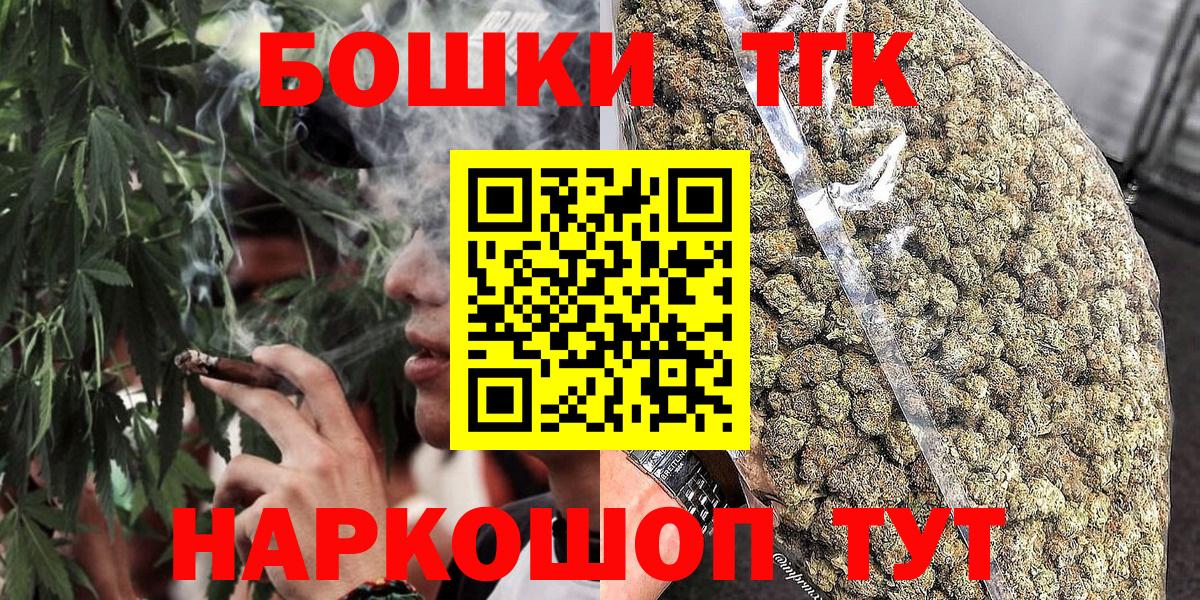 Саяногорск  Шишки марихуана AK-47  Конопля SATIVA & INDICA  Шишки марихуана White Widow  Вход с VPN  Каннабис семена 